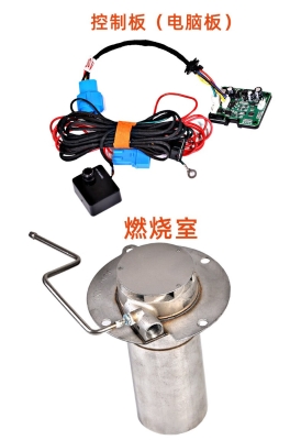 赤峰電腦加熱器廠家電話號碼-第1張圖片