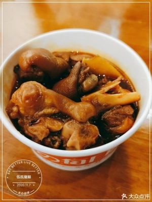 赤峰二道街臭豆腐店電話號碼-第1張圖片