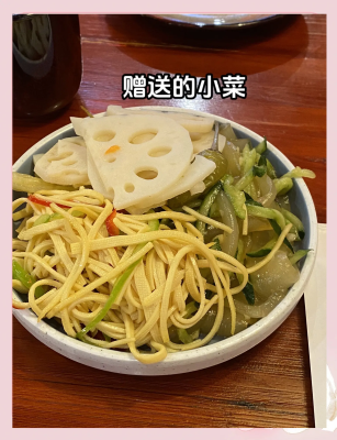 赤峰菜品團購電話多少號-第1張圖片