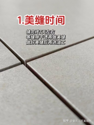 赤峰皇氏工匠美縫劑電話號碼-第1張圖片