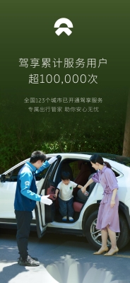 赤峰酒后代駕電話多少號(hào)碼-第1張圖片