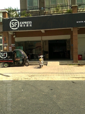 赤峰順豐速運(yùn)電話及位置查詢-第1張圖片