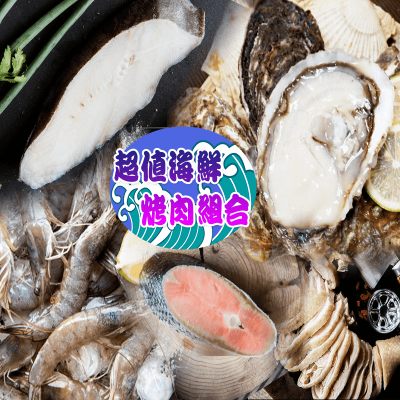 赤峰老笨海鮮團(tuán)購電話號(hào)碼-第1張圖片