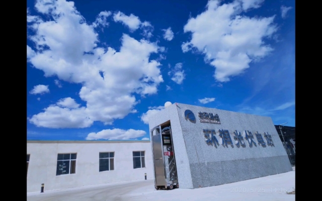 赤峰光伏材料廠招聘電話號碼-第1張圖片