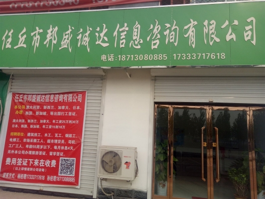 赤峰豐云科技招聘網(wǎng)電話號(hào)碼-第1張圖片