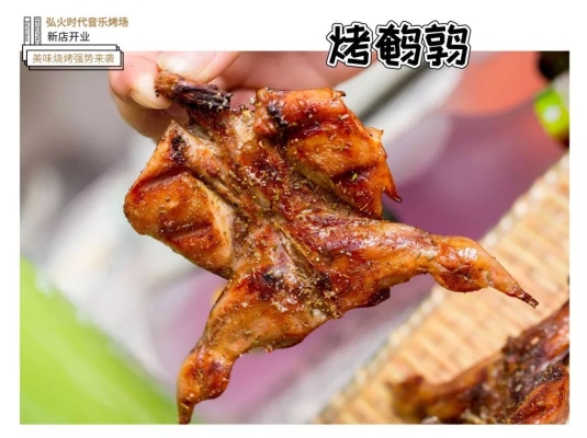 赤峰九小附近燒烤電話號碼-第1張圖片