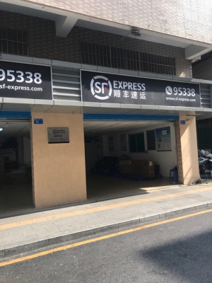 赤峰鑫順豐達(dá)物流電話號碼-第1張圖片