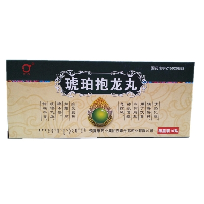 赤峰市醫(yī)院藥劑科電話號碼-第1張圖片