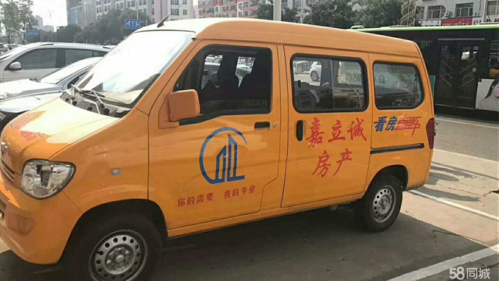 赤峰房產(chǎn)局交易中心電話號碼-第1張圖片