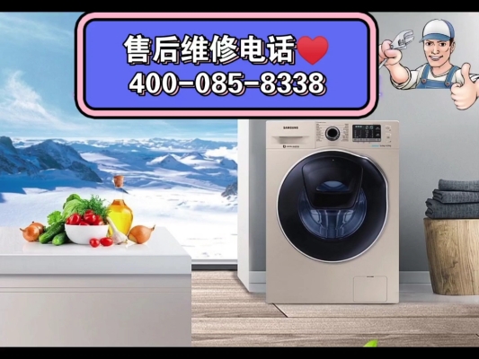 赤峰市維修洗衣機(jī)電話號(hào)碼-第1張圖片