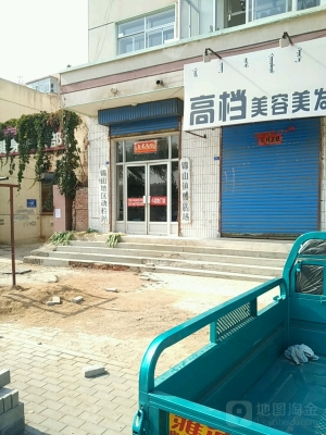 赤峰錦山賓館服務臺電話號碼-第1張圖片