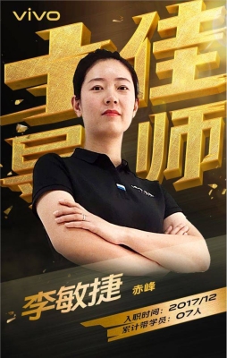 vivo赤峰售后服務(wù)電話號碼是多少-第1張圖片