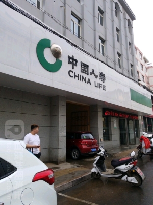 中國人壽赤峰分公司電話客服-第1張圖片