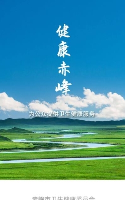 赤峰手機卡-第1張圖片