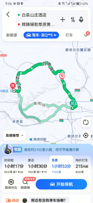 烏蘭察布到赤峰客車電話是多少-第1張圖片