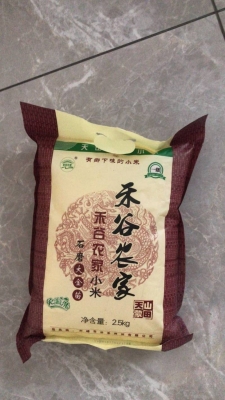 赤峰苞谷種子公司電話號碼-第1張圖片