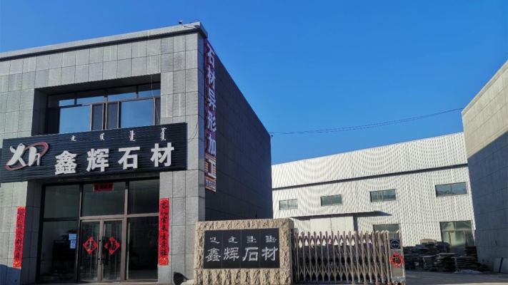 赤峰石材廠定制廠家電話號(hào)碼-第1張圖片
