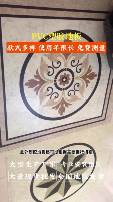 內(nèi)蒙赤峰拼花地板廠家聯(lián)系電話號(hào)碼-第1張圖片