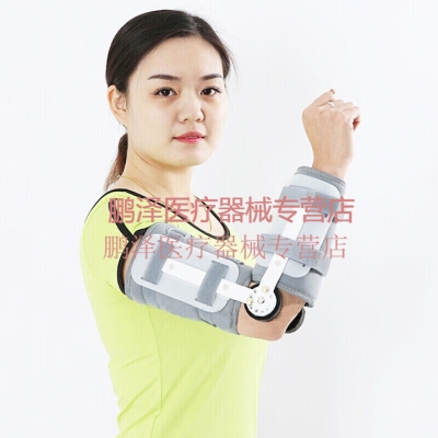 赤峰肘關(guān)節(jié)支具廠家電話地址-第1張圖片