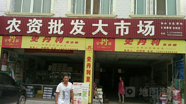 赤峰農(nóng)資種子批發(fā)電話是多少號(hào)-第1張圖片