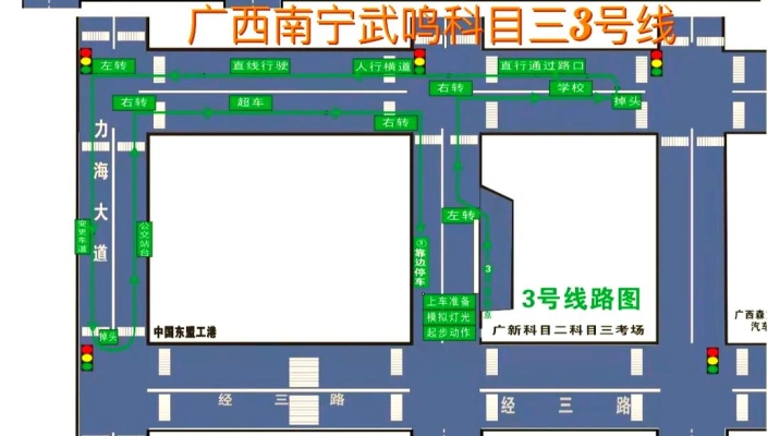 赤峰科目三老師電話號(hào)碼是多少-第1張圖片