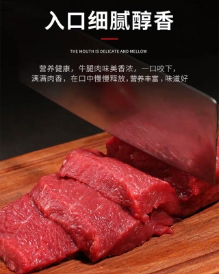 赤峰牛肉骨頭批發(fā)市場電話號碼-第1張圖片