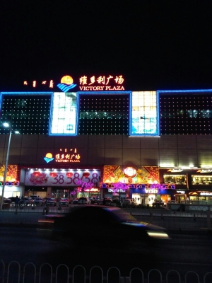 赤峰市清蒸鱸魚(yú)店地址電話號(hào)碼-第1張圖片