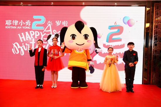 赤峰兒童生日酒店電話號(hào)碼查詢-第1張圖片