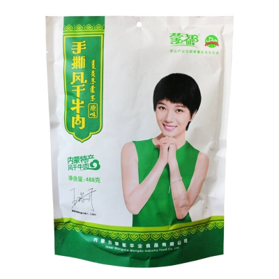 赤峰特產(chǎn)折扣店電話多少號(hào)-第1張圖片