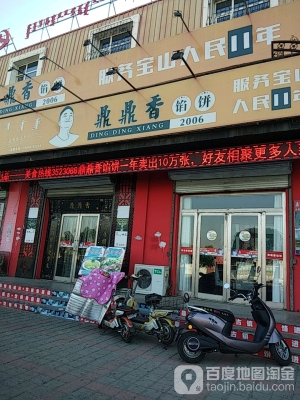 赤峰湖中飯店電話號碼查詢是多少-第1張圖片