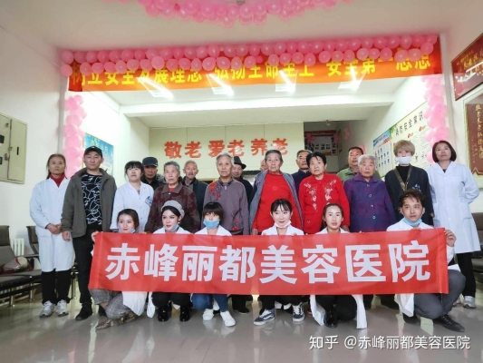 赤峰和美養(yǎng)老院電話號(hào)碼查詢-第1張圖片