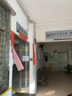 赤峰市入職體檢預(yù)約電話號(hào)碼-第1張圖片