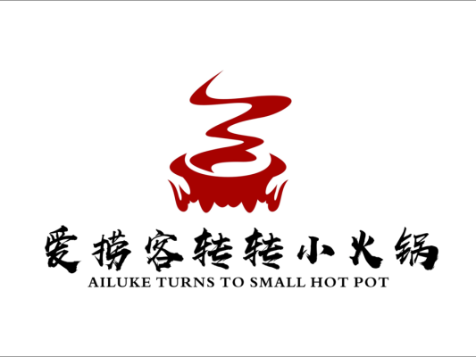 赤峰黃燜雞小火鍋電話號碼-第1張圖片