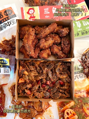 赤峰日料哪里好吃-第1張圖片