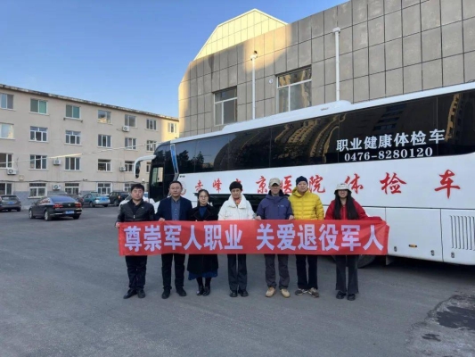 赤峰電話卡優(yōu)待證套餐怎么辦理-第1張圖片