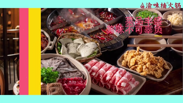 赤峰渝味火鍋店地址電話號(hào)碼-第1張圖片