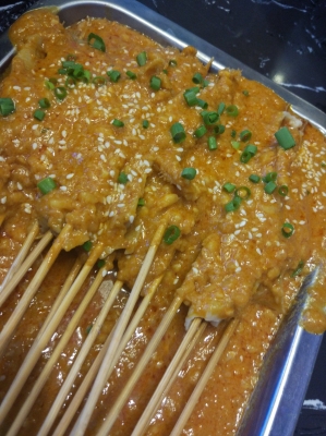 赤峰金域華府串串香電話號(hào)碼-第1張圖片