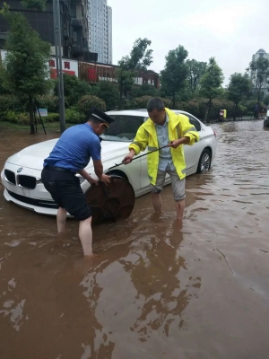 赤峰新天地漏水維修電話號碼-第1張圖片