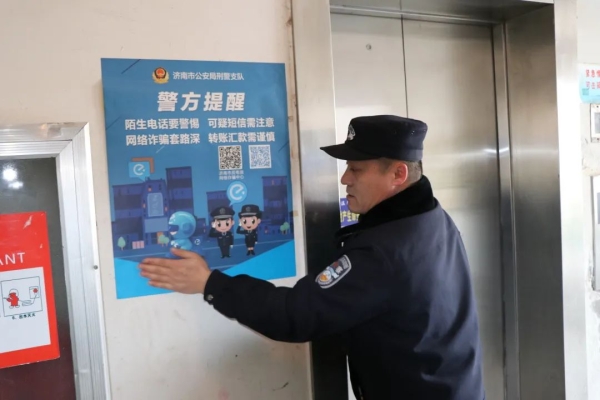 赤峰市全民反詐中心電話號碼-第1張圖片