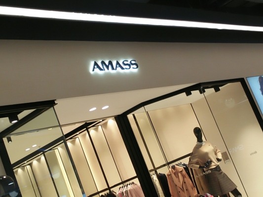 赤峰阿瑪施阿蓮店電話號(hào)碼-第1張圖片