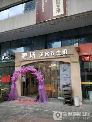 赤峰千里緣養(yǎng)生館電話號(hào)碼-第1張圖片