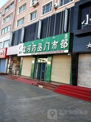 赤峰裝飾門市電話多少號-第1張圖片