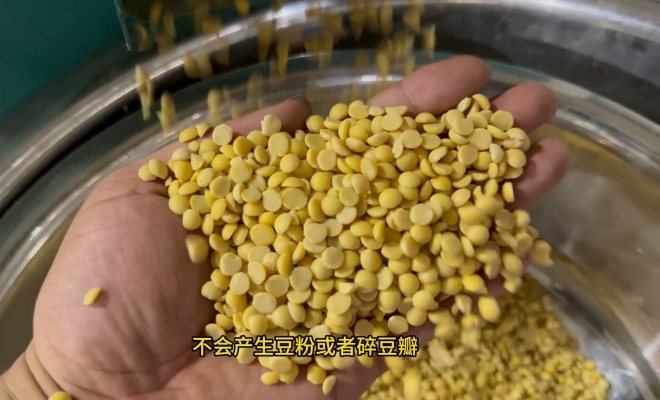 赤峰黃豆脫皮機廠家電話號碼-第1張圖片