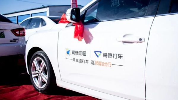 赤峰網(wǎng)約車直播平臺(tái)電話號(hào)碼-第1張圖片