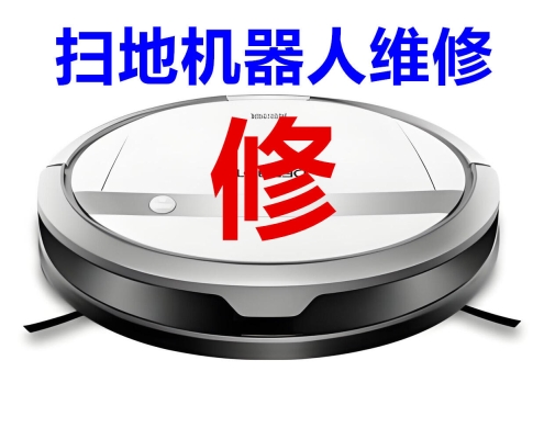 赤峰市區(qū)電視維修點電話號碼-第1張圖片