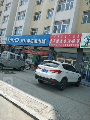 赤峰家電修理廠電話號碼多少-第1張圖片