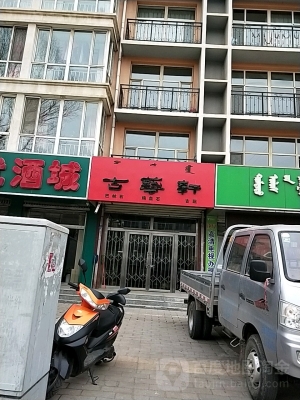 赤峰首飾品店電話號(hào)碼多少-第1張圖片