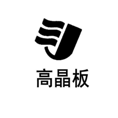 赤峰高晶板直銷廠家電話號碼-第1張圖片