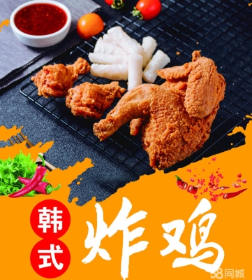赤峰炸雞小吃店電話(huà)號(hào)碼多少-第1張圖片