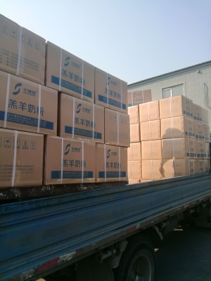 赤峰宏牧飼料廠家電話號碼-第1張圖片